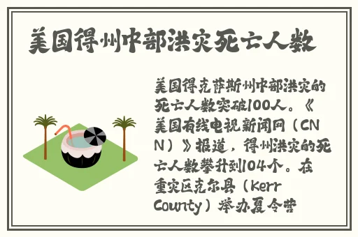 参与被旅行者咬出乳汁