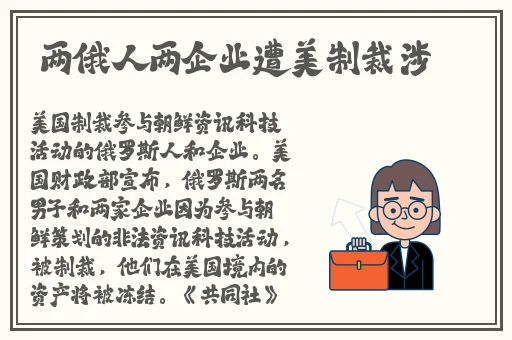 ZOOMSERVO兽站长推
