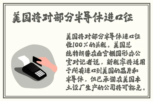 51热门大瓜今日吃瓜